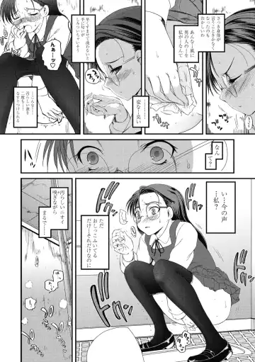 [Tsukiyoshi Hiroki] Hitoriga Fhentai - Page 55