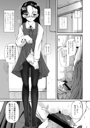 [Tsukiyoshi Hiroki] Hitoriga Fhentai - Page 58