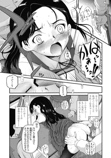 [Tsukiyoshi Hiroki] Hitoriga Fhentai - Page 74