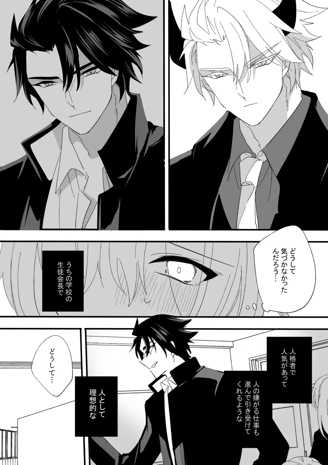 Henshin Hiroin Sukui Nashi Fhentai - Page 16