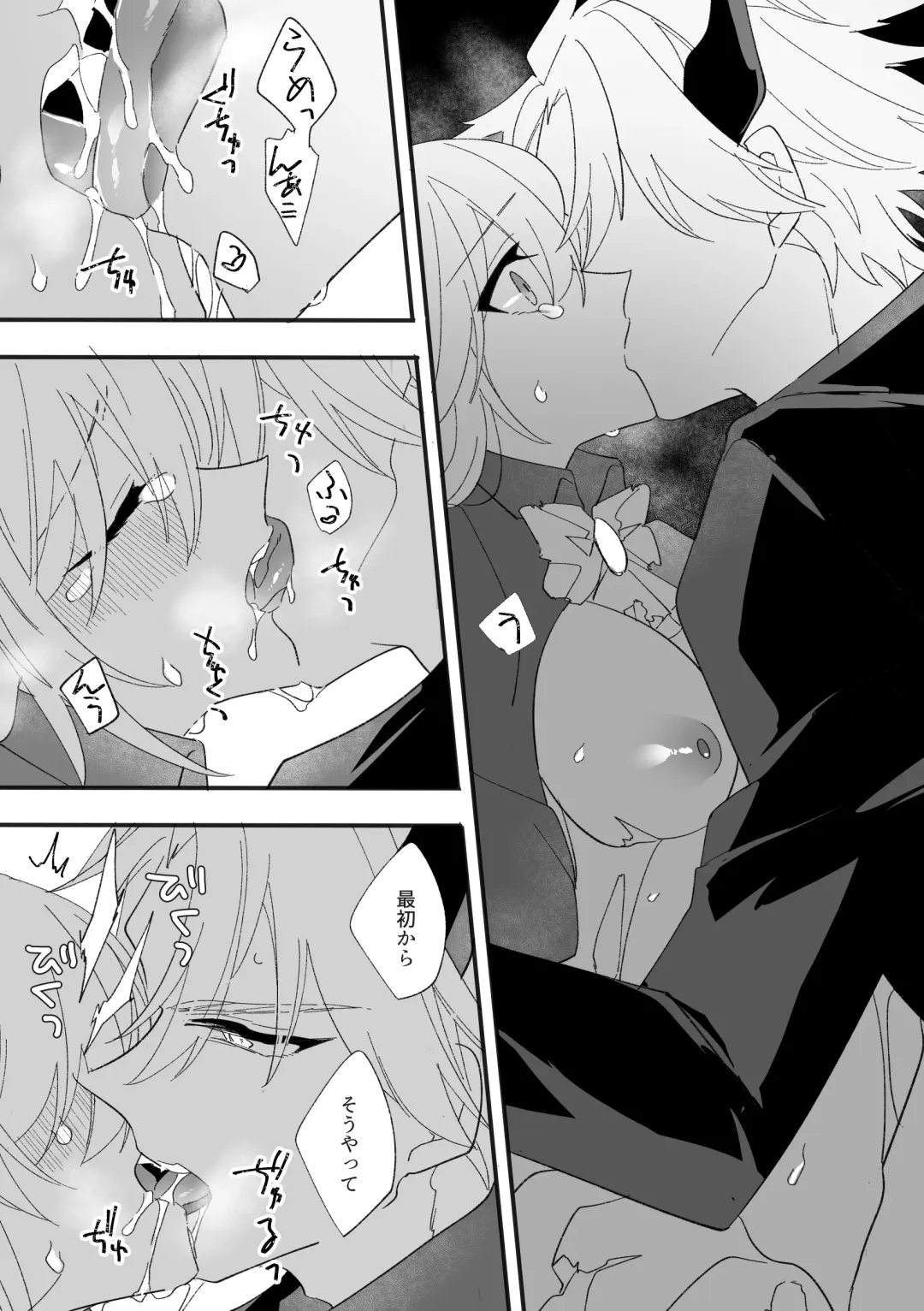 Henshin Hiroin Sukui Nashi Fhentai - Page 33