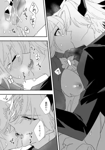 Henshin Hiroin Sukui Nashi Fhentai - Page 33