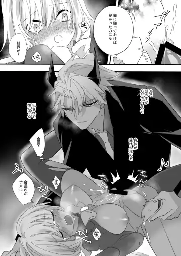 Henshin Hiroin Sukui Nashi Fhentai - Page 34