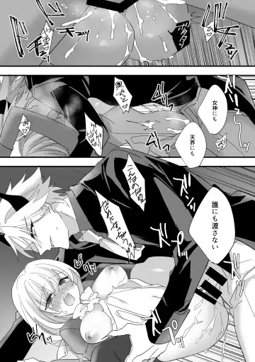 Henshin Hiroin Sukui Nashi Fhentai - Page 35