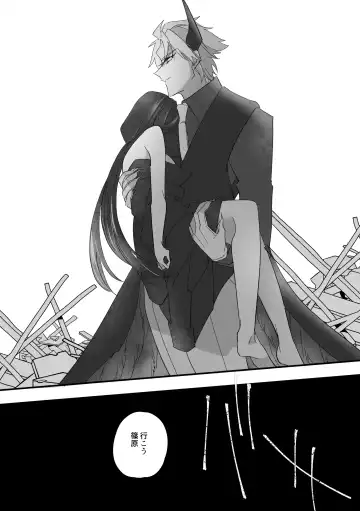 Henshin Hiroin Sukui Nashi Fhentai - Page 40