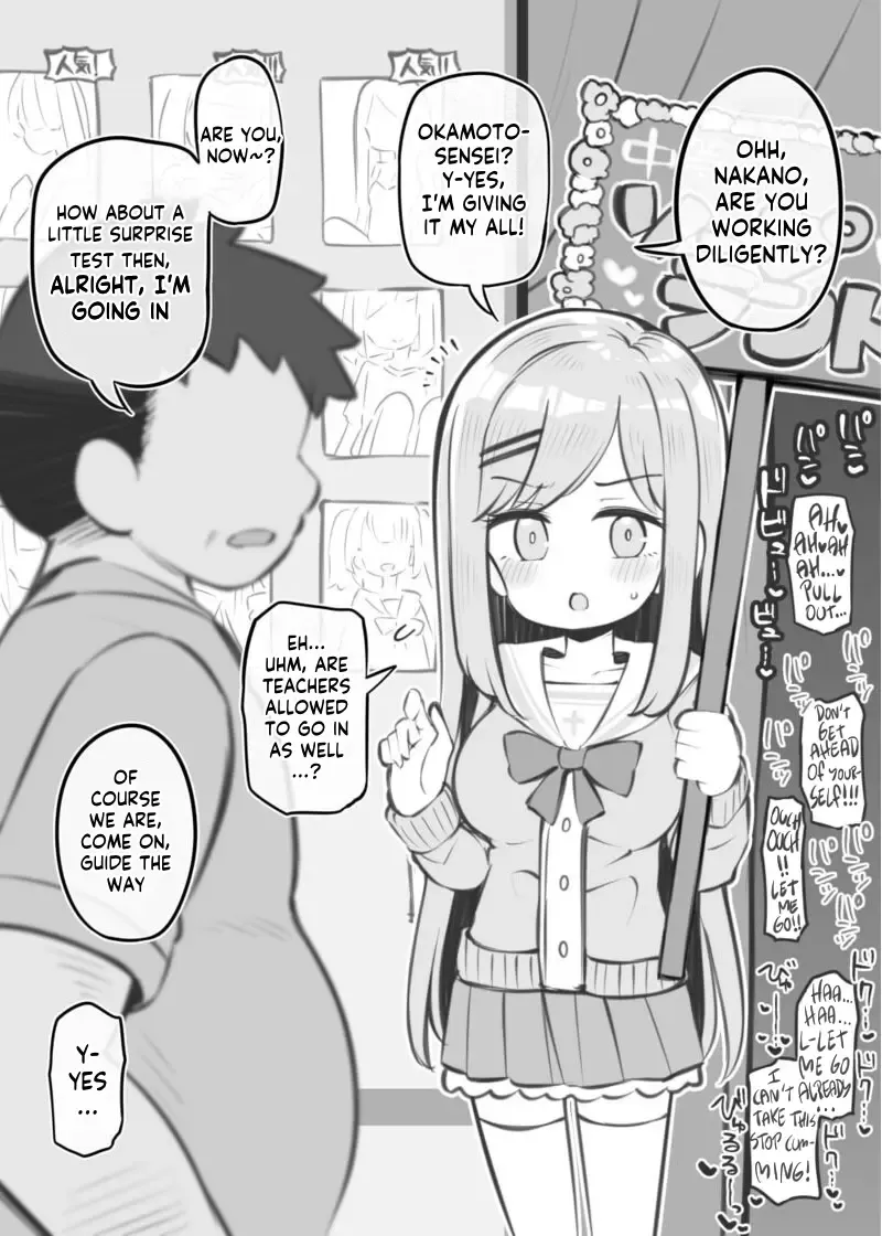 [Matsuriuta] Bunkasai Soapland Chuutoubu ～Nakano Seira～ Fhentai - Page 1