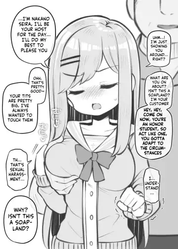 [Matsuriuta] Bunkasai Soapland Chuutoubu ～Nakano Seira～ Fhentai - Page 2