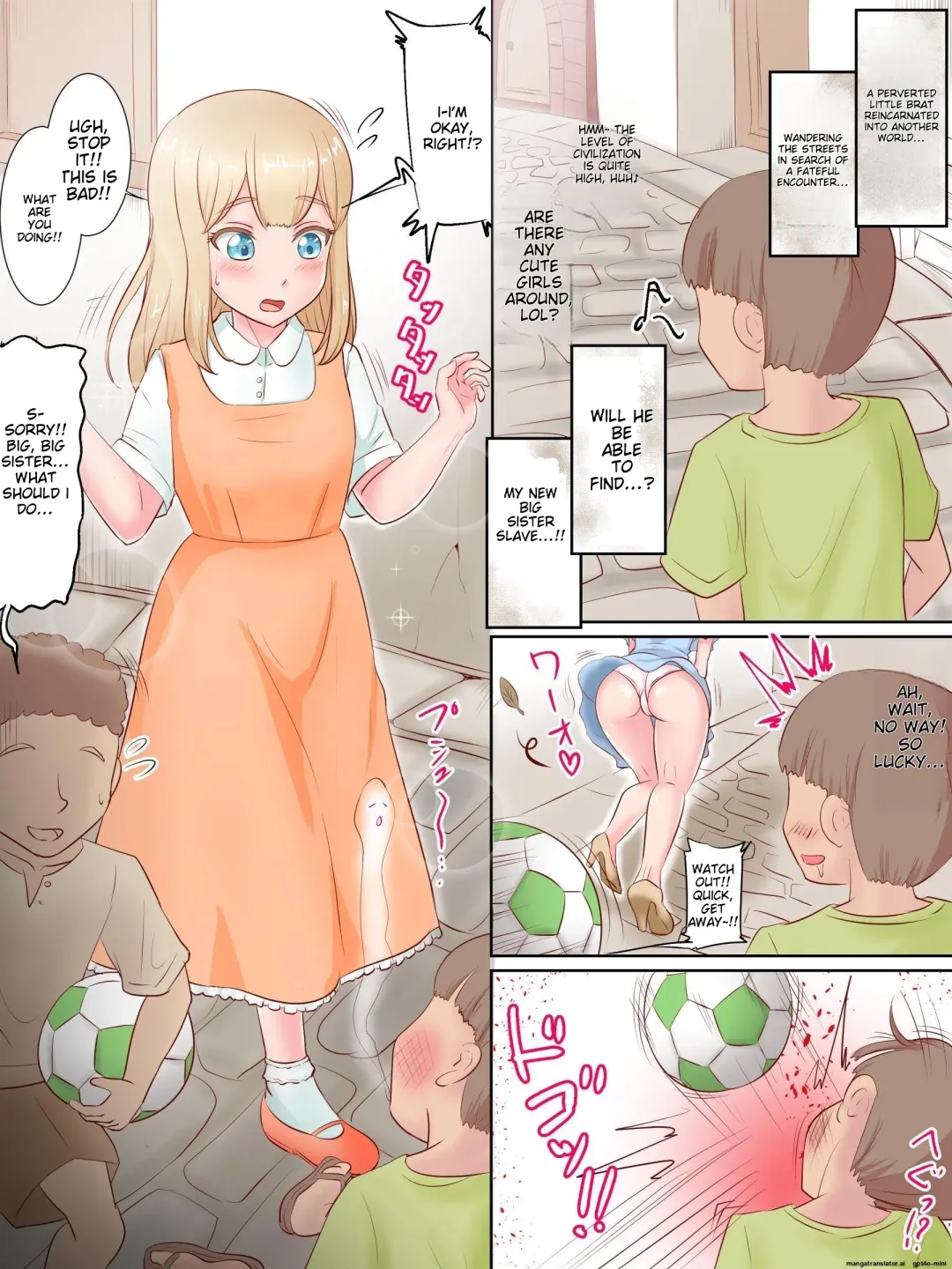 [Yonban] Shotagaki Tensei ~Skill de Yari Hodai!! Fhentai - Page 26