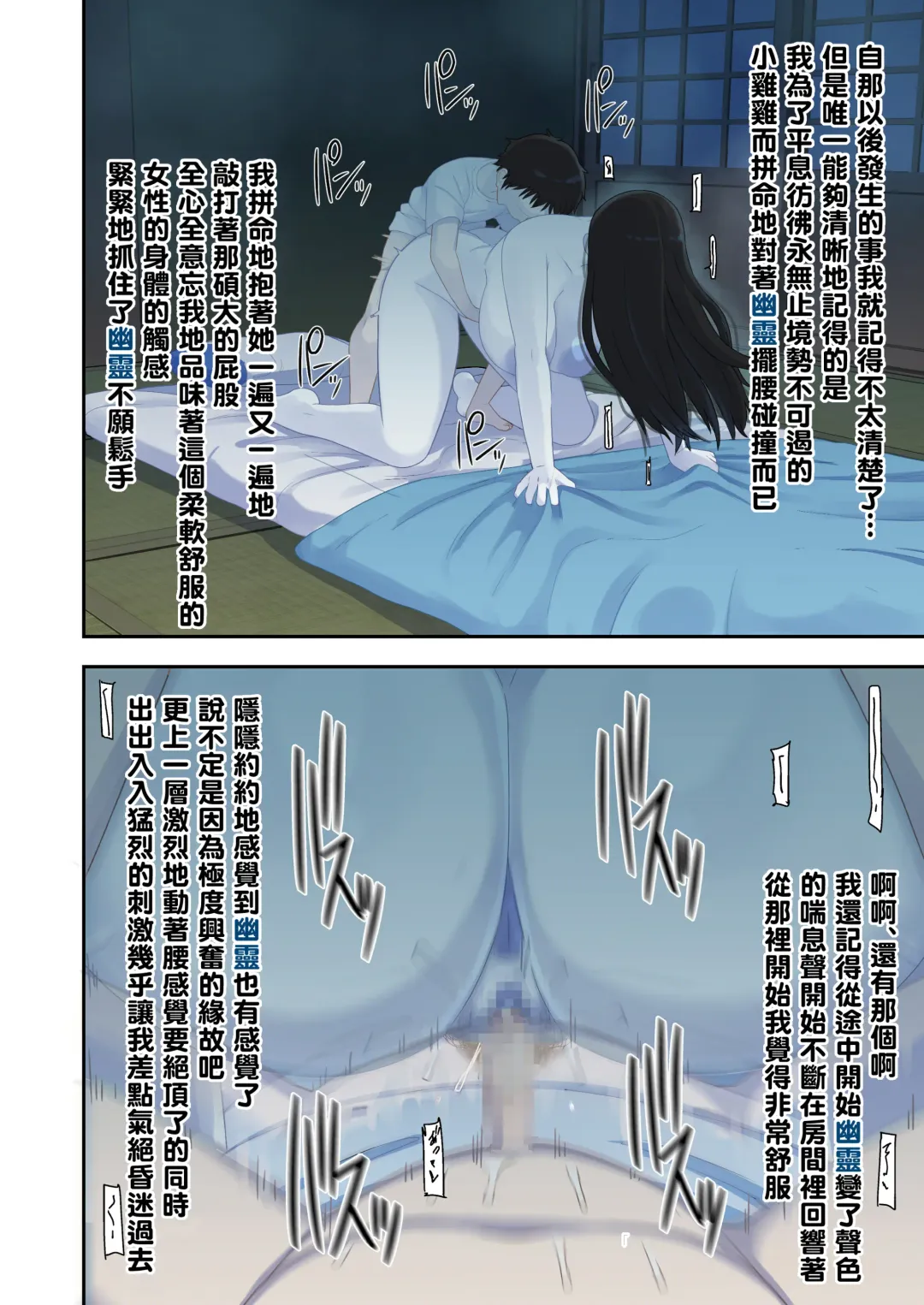 [Leonardo 16sei] Natsuyasumi... Baa-chan-chi de Okita Fushigi na Hanashi Fhentai - Page 14