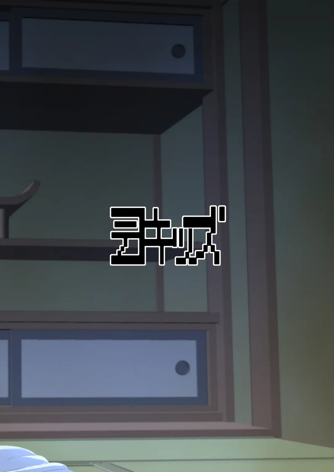 [Leonardo 16sei] Natsuyasumi... Baa-chan-chi de Okita Fushigi na Hanashi Fhentai - Page 20