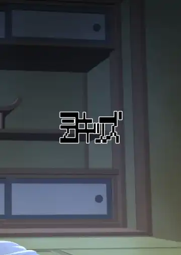 [Leonardo 16sei] Natsuyasumi... Baa-chan-chi de Okita Fushigi na Hanashi Fhentai - Page 20