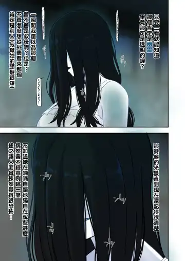 [Leonardo 16sei] Natsuyasumi... Baa-chan-chi de Okita Fushigi na Hanashi Fhentai - Page 5