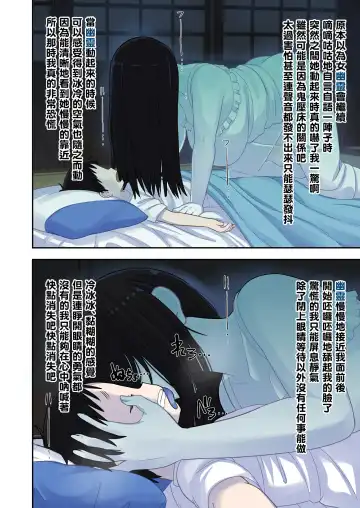 [Leonardo 16sei] Natsuyasumi... Baa-chan-chi de Okita Fushigi na Hanashi Fhentai - Page 6