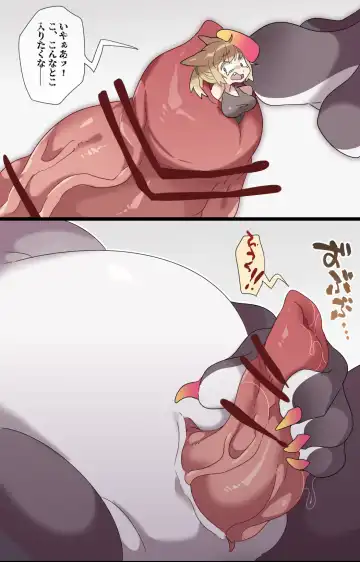 [Ima Att] Giant Dragon Vore + Cock Vore Fhentai - Page 6