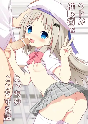 Read [Mizunashi Tomo] Kud ga Saiminjutsu de Ecchi na Koto o suru Hanashi - Fhentai