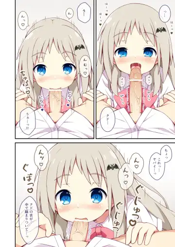 [Mizunashi Tomo] Kud ga Saiminjutsu de Ecchi na Koto o suru Hanashi Fhentai - Page 6