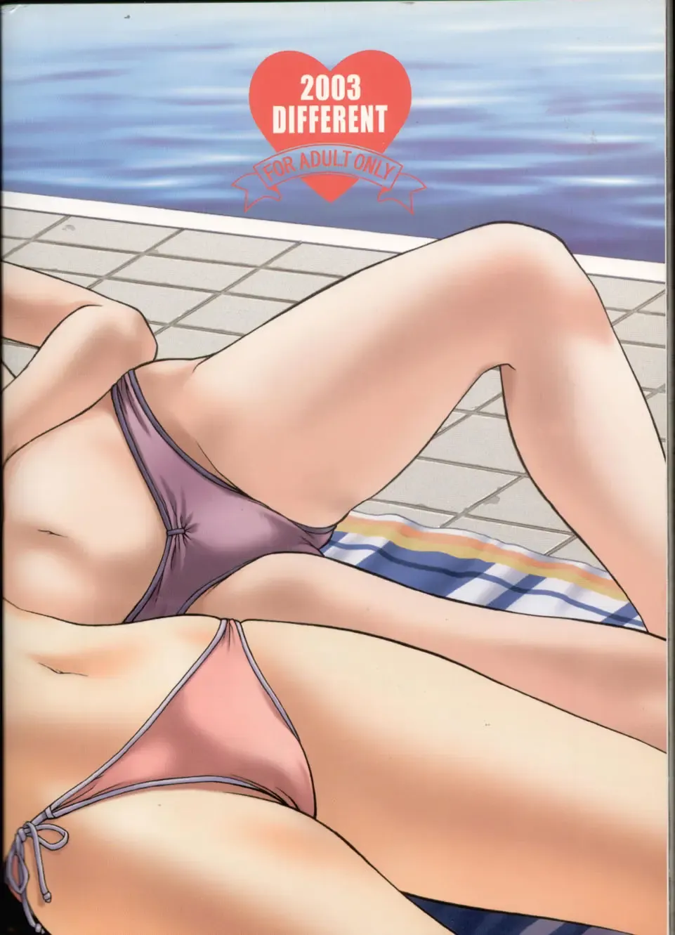 TWIN PLANET 3 Fhentai - Page 66