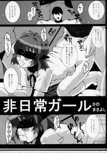 TWIN PLANET 3 Fhentai - Page 22