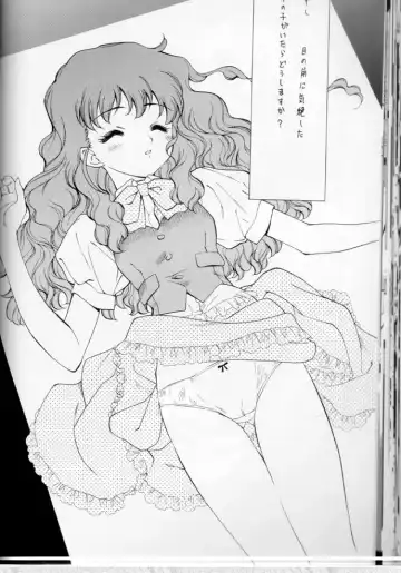 TWIN PLANET 3 Fhentai - Page 31