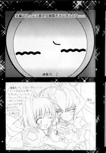 TWIN PLANET 3 Fhentai - Page 58