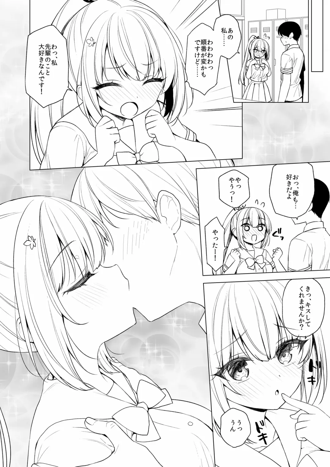 [Ichiri] Body Touch ni Goyoujin Fhentai - Page 13