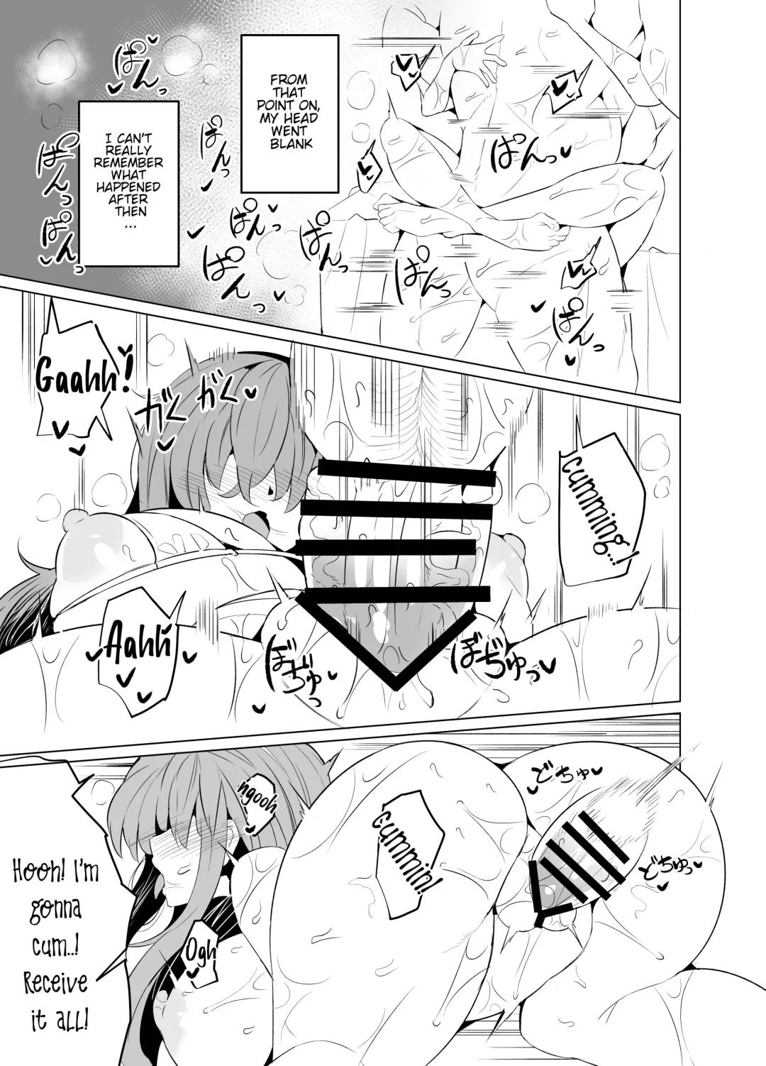 [Wakura] Bocchi-chan's Request Diary. Fhentai - Page 18