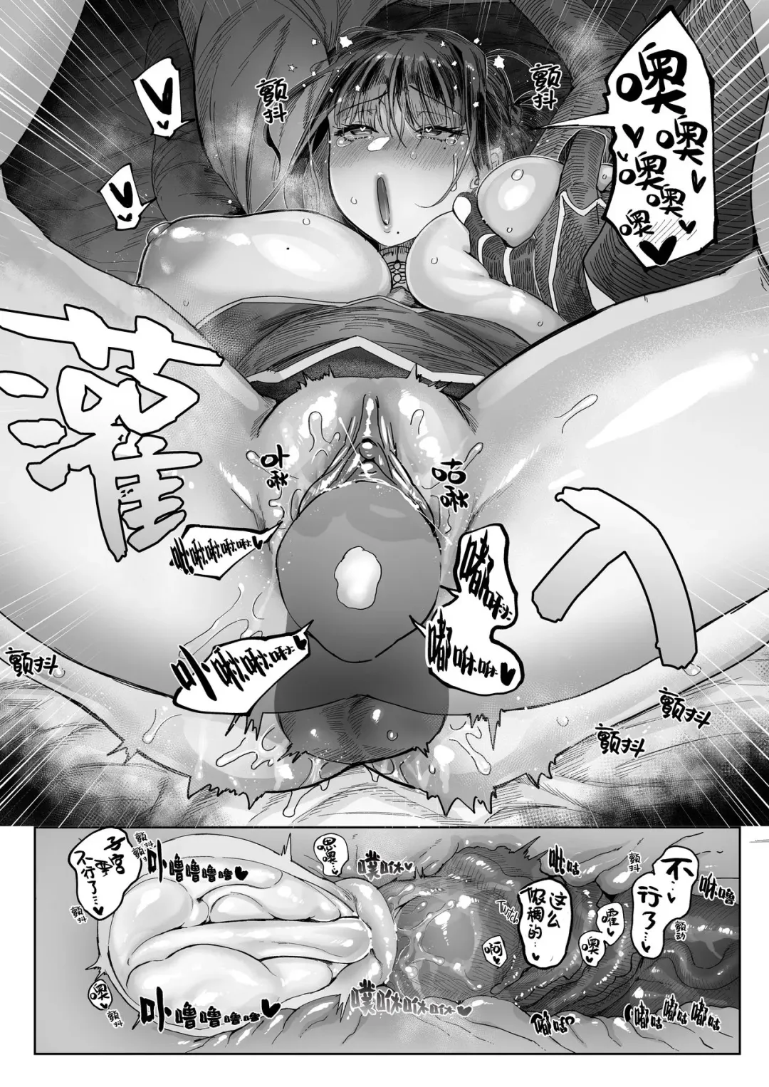 [Nemu] メスネコ淫戯 1-2 Fhentai - Page 30