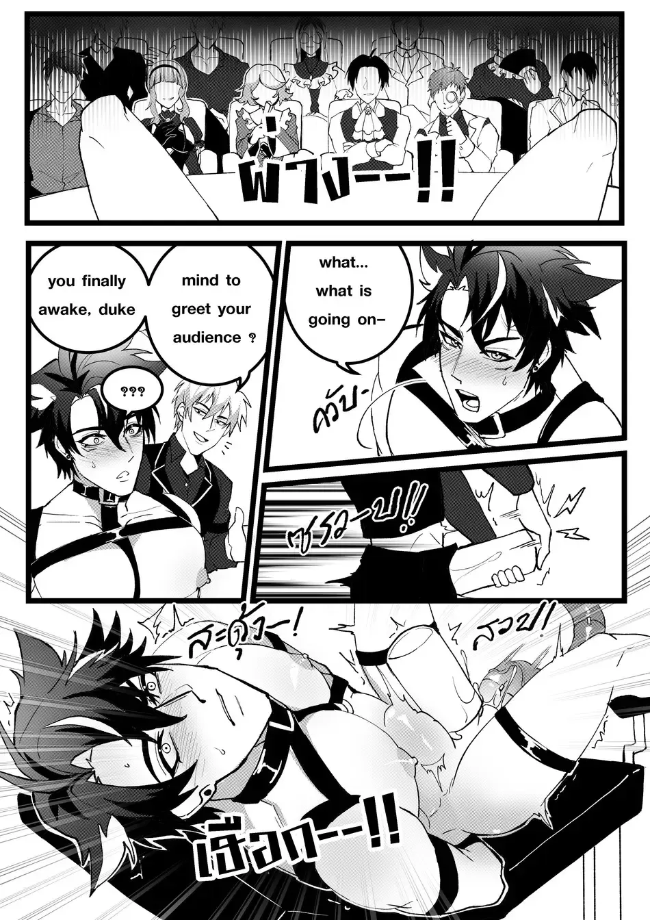 [Duzk] Secret Machinery - Genshin Impact dj Fhentai - Page 13