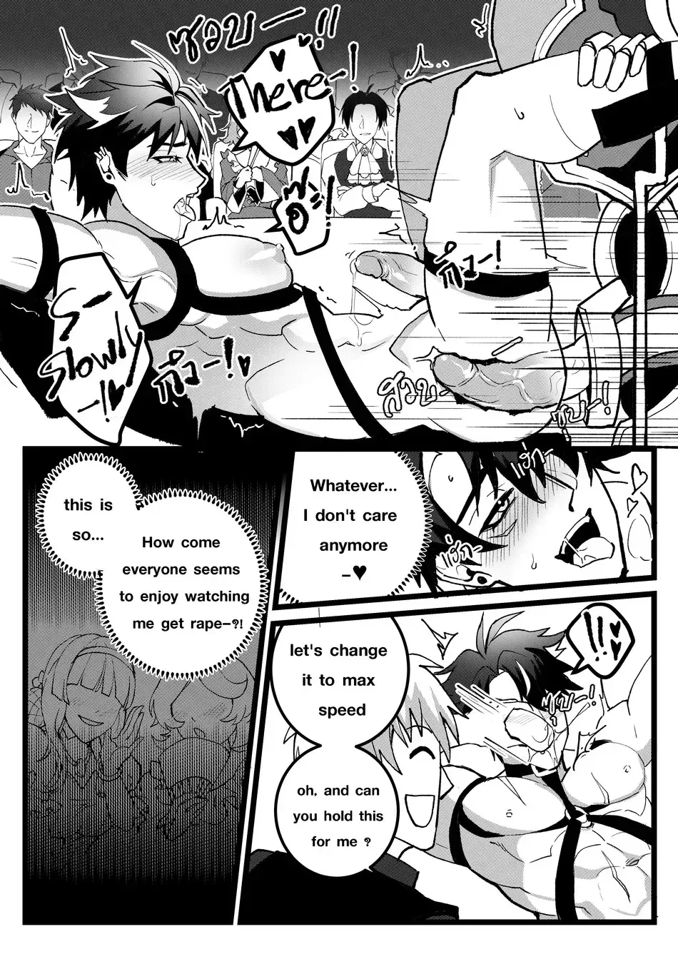 [Duzk] Secret Machinery - Genshin Impact dj Fhentai - Page 18