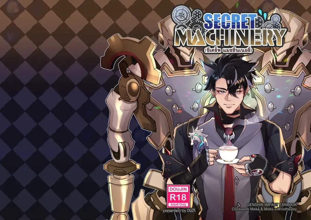 [Duzk] Secret Machinery - Genshin Impact dj Fhentai - Page 3