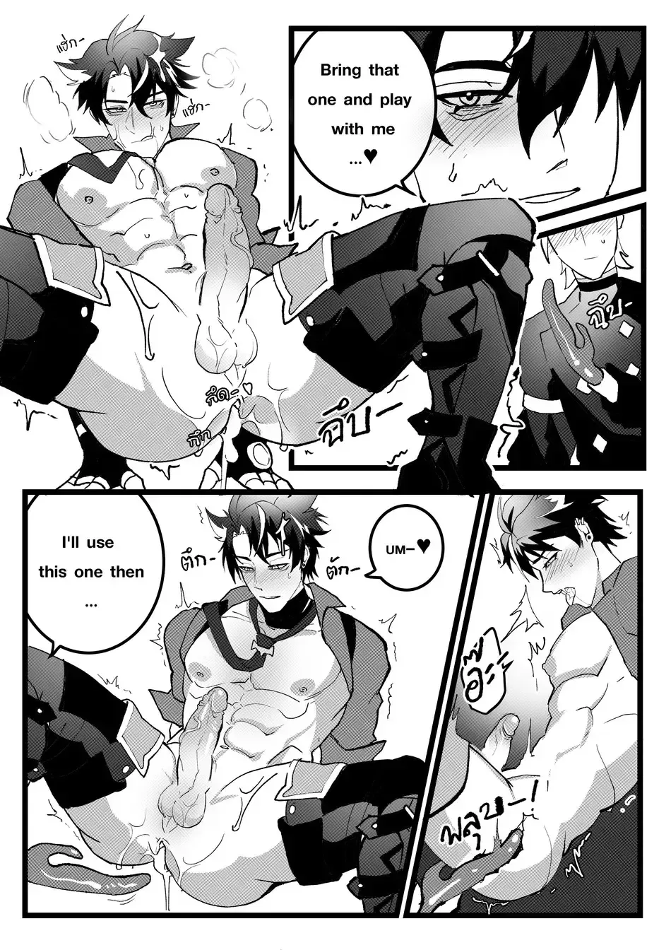 [Duzk] Secret Machinery - Genshin Impact dj Fhentai - Page 33