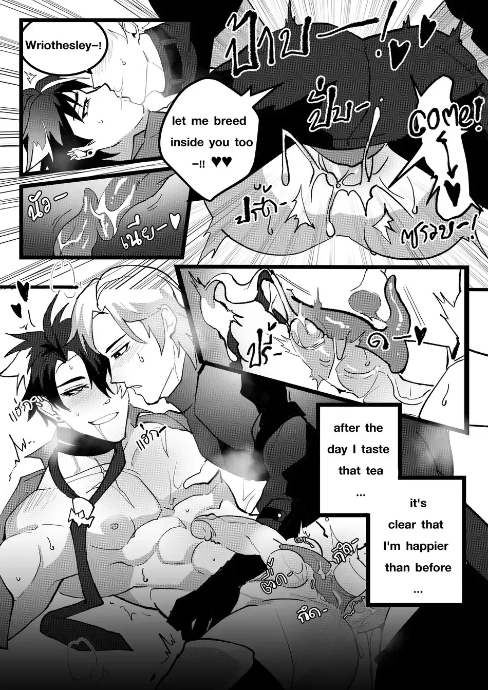 [Duzk] Secret Machinery - Genshin Impact dj Fhentai - Page 35