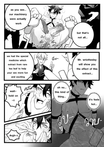 [Duzk] Secret Machinery - Genshin Impact dj Fhentai - Page 14