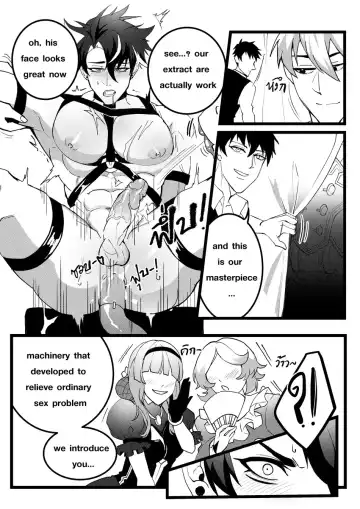 [Duzk] Secret Machinery - Genshin Impact dj Fhentai - Page 15
