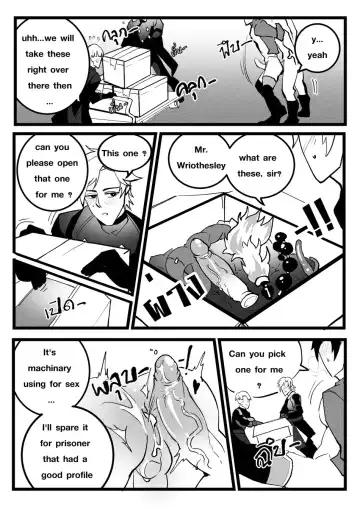 [Duzk] Secret Machinery - Genshin Impact dj Fhentai - Page 32