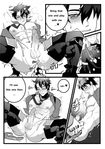 [Duzk] Secret Machinery - Genshin Impact dj Fhentai - Page 33