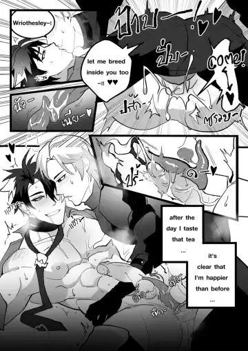 [Duzk] Secret Machinery - Genshin Impact dj Fhentai - Page 35