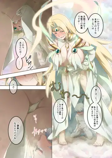 [Kaze No Koe] Iroiro na Chara de Onara Situation Tanpenshuu Fhentai - Page 5