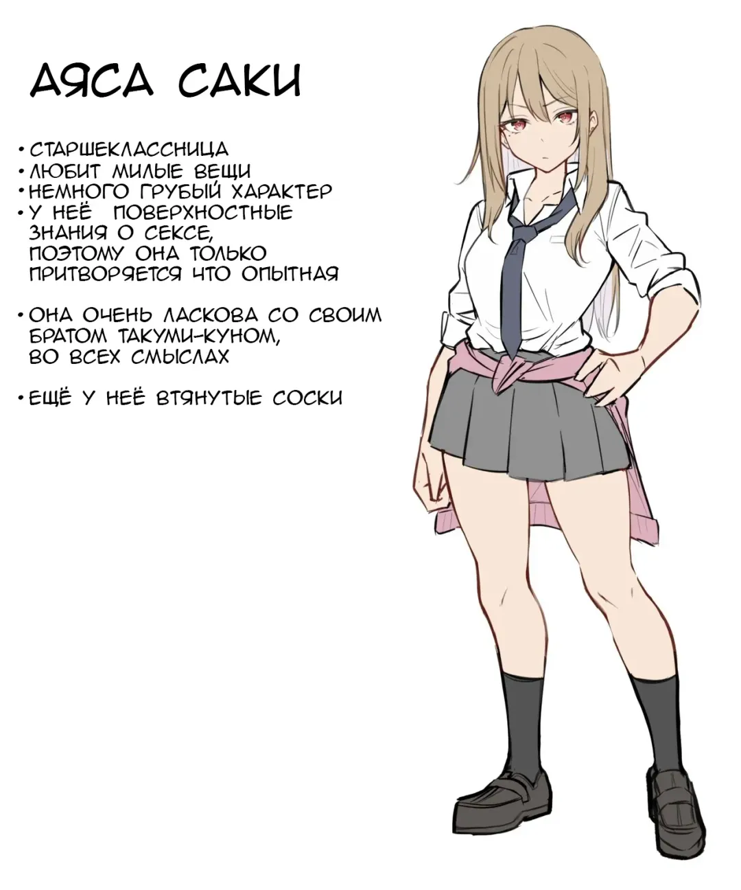 [Mmchair] Gal-JK OneShota №1-5+Extras (Gyaru JK Onee x Shota) / Вот это грудь! Fhentai - Page 15