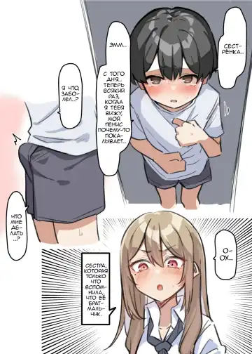 [Mmchair] Gal-JK OneShota №1-5+Extras (Gyaru JK Onee x Shota) / Вот это грудь! Fhentai - Page 19