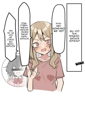 [Mmchair] Gal-JK OneShota №1-5+Extras (Gyaru JK Onee x Shota) / Вот это грудь! Fhentai - Page 31