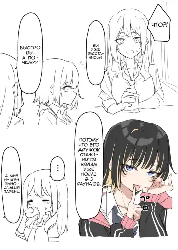 [Mmchair] Gal-JK OneShota №1-5+Extras (Gyaru JK Onee x Shota) / Вот это грудь! Fhentai - Page 43