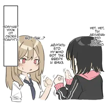 [Mmchair] Gal-JK OneShota №1-5+Extras (Gyaru JK Onee x Shota) / Вот это грудь! Fhentai - Page 44