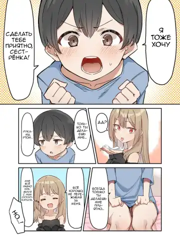 [Mmchair] Gal-JK OneShota №1-5+Extras (Gyaru JK Onee x Shota) / Вот это грудь! Fhentai - Page 47