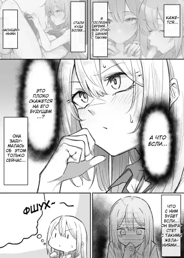 [Mmchair] Gal-JK OneShota №1-5+Extras (Gyaru JK Onee x Shota) / Вот это грудь! Fhentai - Page 68