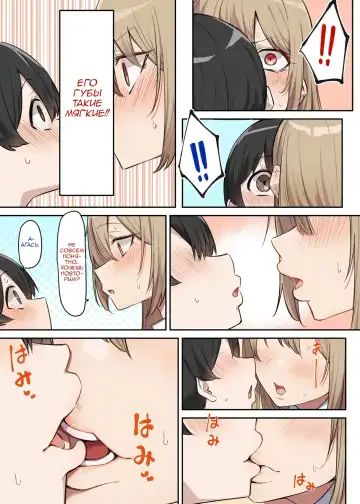[Mmchair] Gal-JK OneShota №1-5+Extras (Gyaru JK Onee x Shota) / Вот это грудь! Fhentai - Page 78