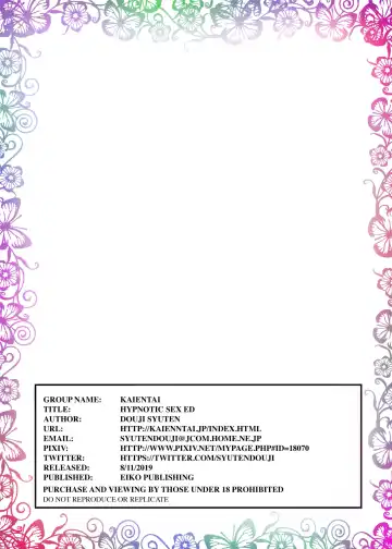 [Shuten Douji] Saimin Seikyouiku ~Sensei no Kyouka wa Seikyouiku desho?~ | Hypnotic Sex Ed: You're Teaching Me Sex Ed, Right? (decensored) Fhentai - Page 42