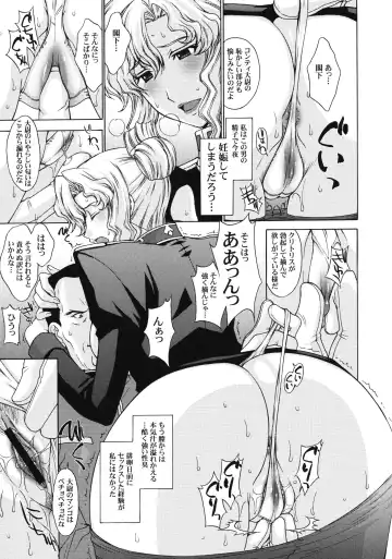 [Kitahara Aki] ZEON LostWarChronicles "Invisible Knights no Nichijou" & "Elran Kanraku." Fhentai - Page 14