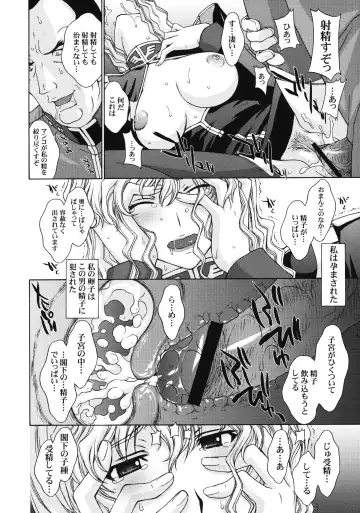 [Kitahara Aki] ZEON LostWarChronicles "Invisible Knights no Nichijou" & "Elran Kanraku." Fhentai - Page 21