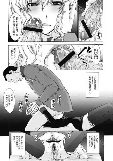[Kitahara Aki] ZEON LostWarChronicles "Invisible Knights no Nichijou" & "Elran Kanraku." Fhentai - Page 24